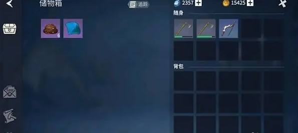 冰原守卫者龙粪怎么得