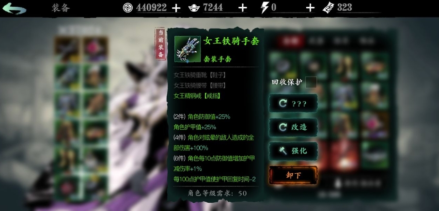 影之刃罪业符怎么获得