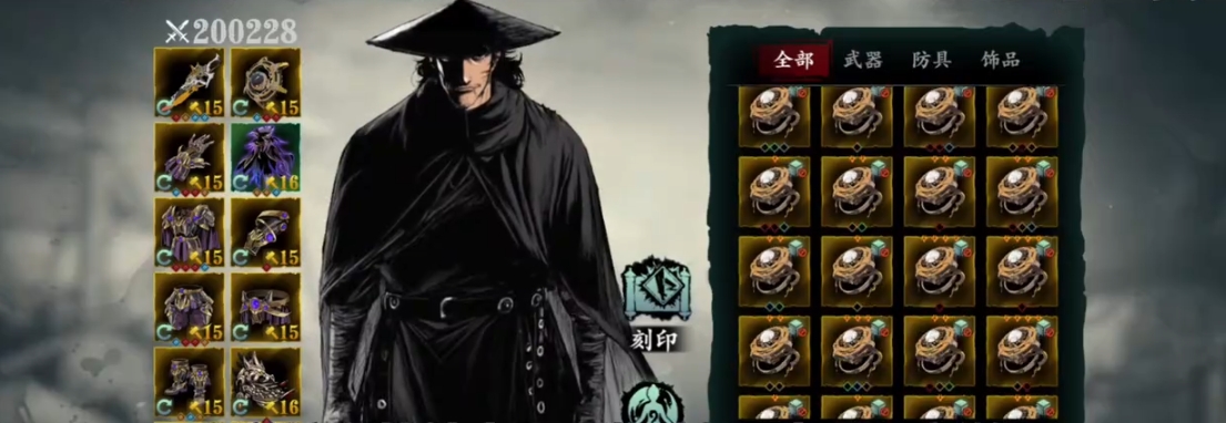 影之刃3审判徽记怎么获得