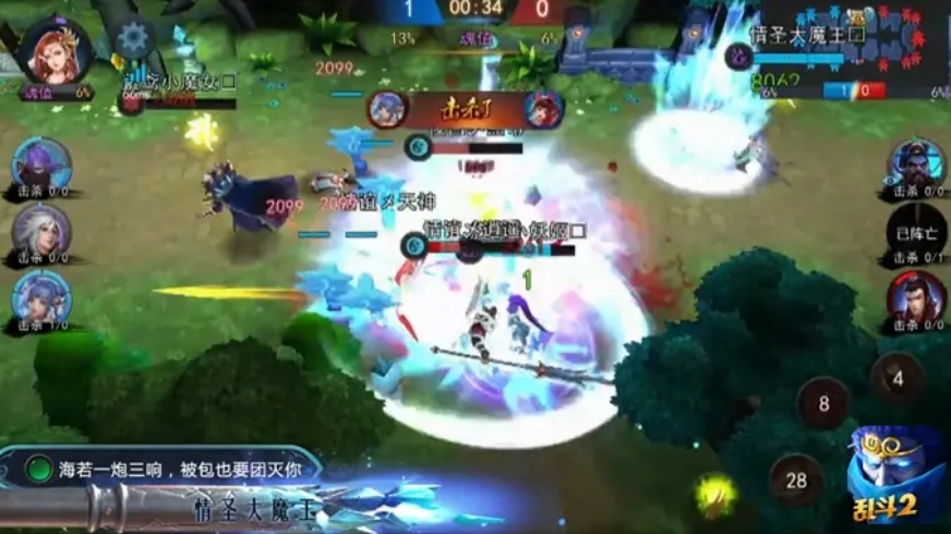 乱斗西游2八戒怎么过