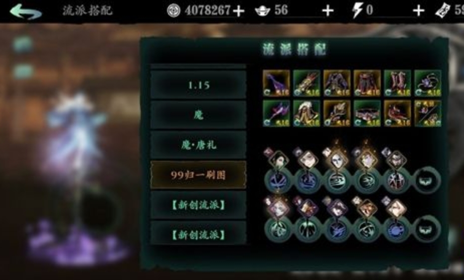 影之刃3弦女技能怎么放