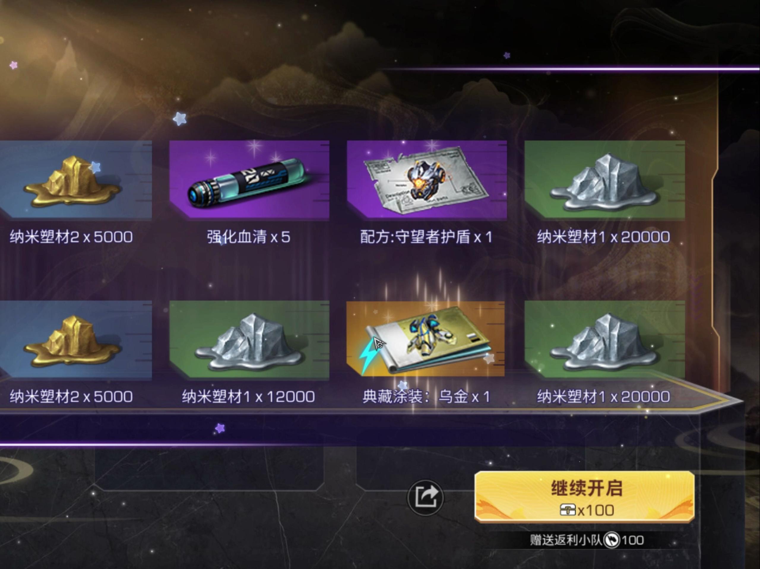 明日之后礼物怎么获得