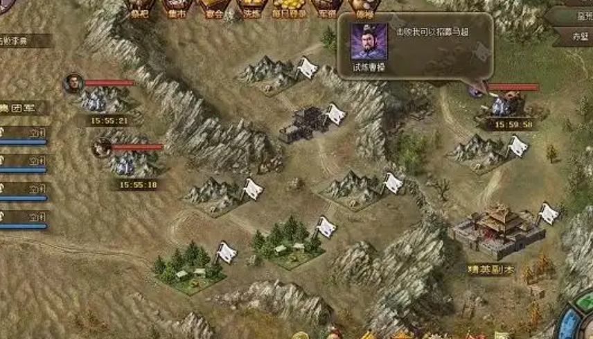 攻城掠地刘备大招怎么打
