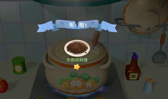 摩尔庄园制作怎么灭火