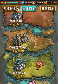 少年三国志贡瑙怎么得