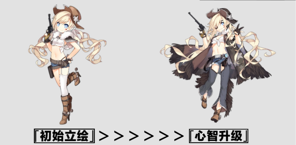 少女前线哪些人形可以心智升级