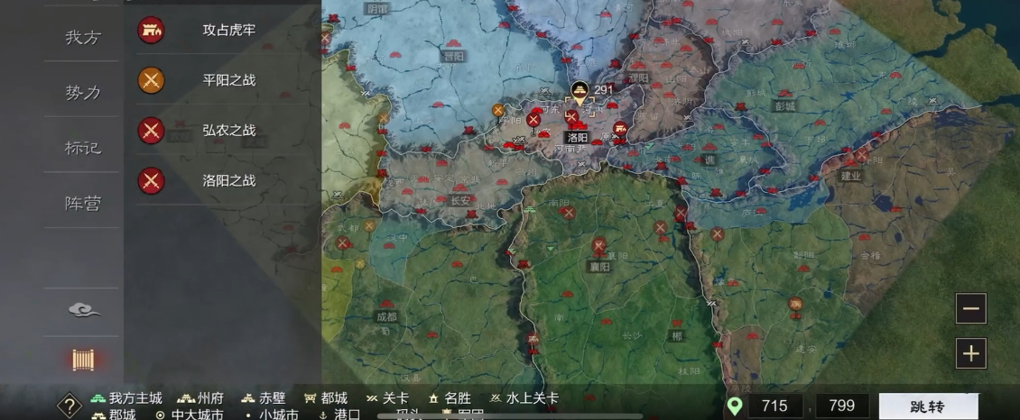 率土之滨怎么玩流浪军