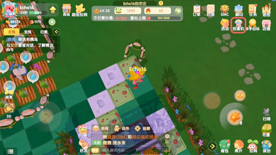 摩尔庄园红鼻灯牌怎么获得