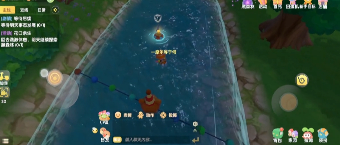 摩尔庄园游泳怎么能快一点