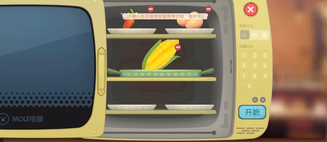 摩尔庄园奶油玉米浓汤怎么制作