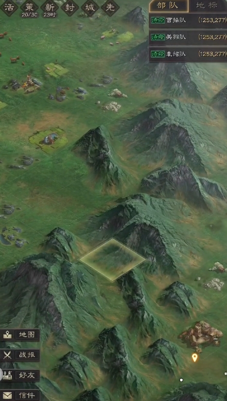 三国志战略版山道渡桥效果怎么样