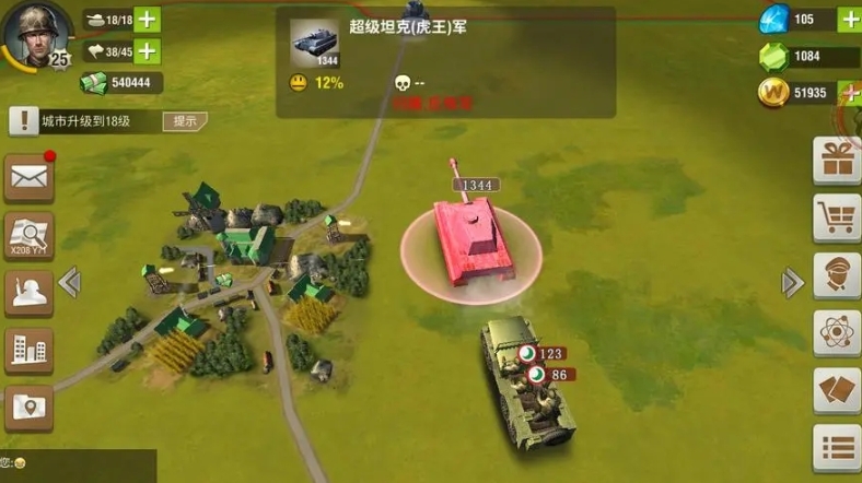 二战风云2传说之匙怎么用