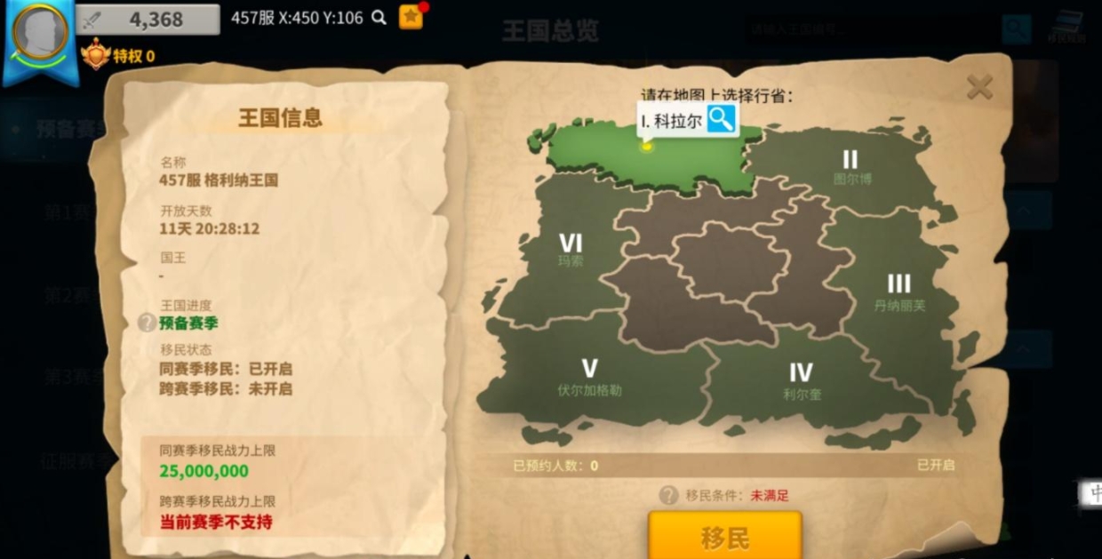 万国觉醒压堡怎么找山洞