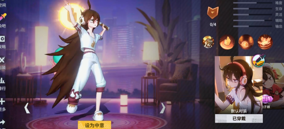 非人学园辅助有哪些
