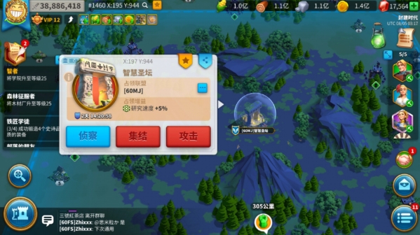 万国觉醒怎么打圣坛守护者