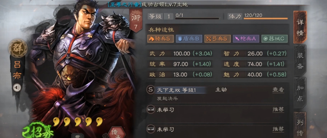 三国志战略版三势阵怎么玩