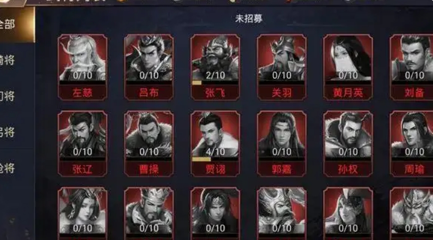 攻城掠地刘备大招怎么打