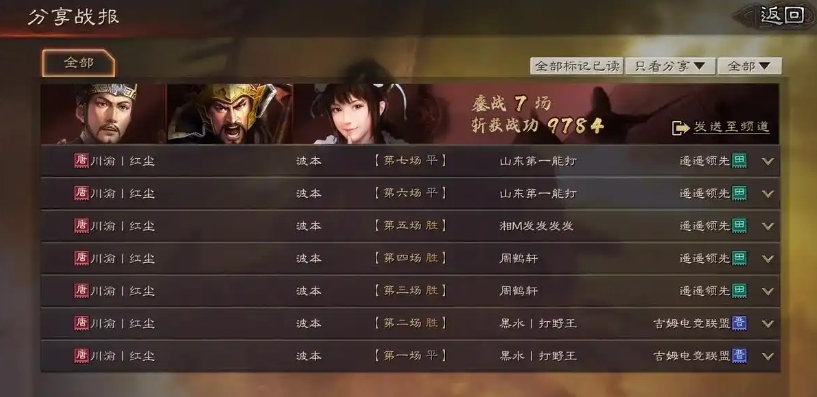 三国志战略版张辽是怎么用的