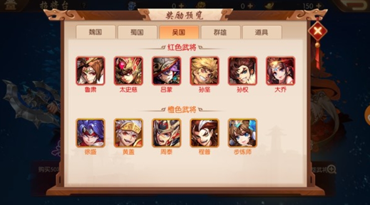 少年三国志暗金吕布怎么玩