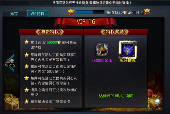 乱斗西游五星英雄怎么获取比较省钱