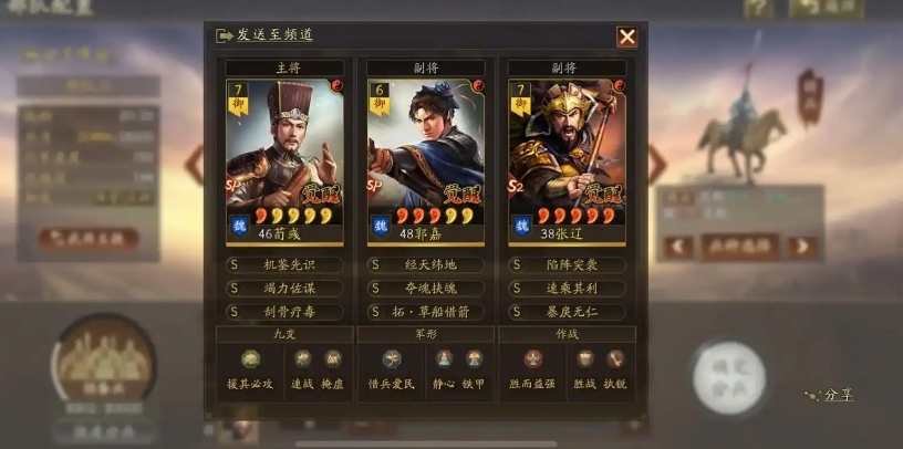 三国志战略版张辽是怎么用的