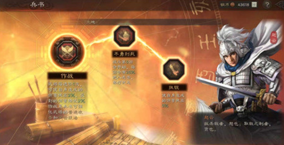三国志幻想大陆关羽怎么打