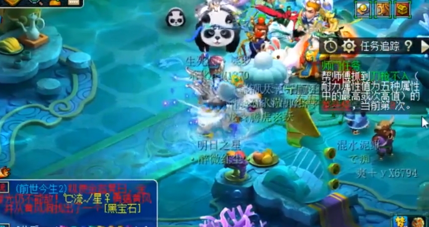 梦幻西游145龙宫怎么赚钱