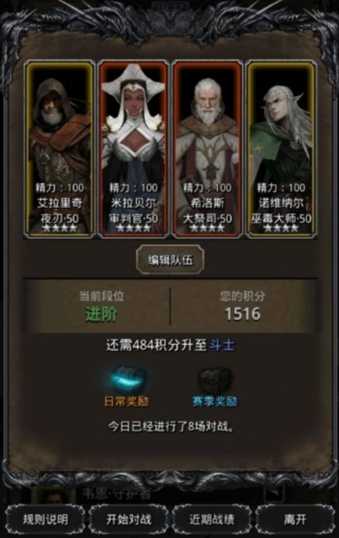 地下城堡2石碑任务怎么开始