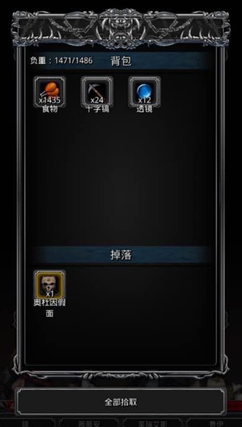 地下城堡2石碑任务怎么开始