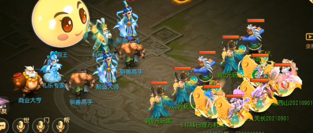 梦幻西游手游泡泡怎么打