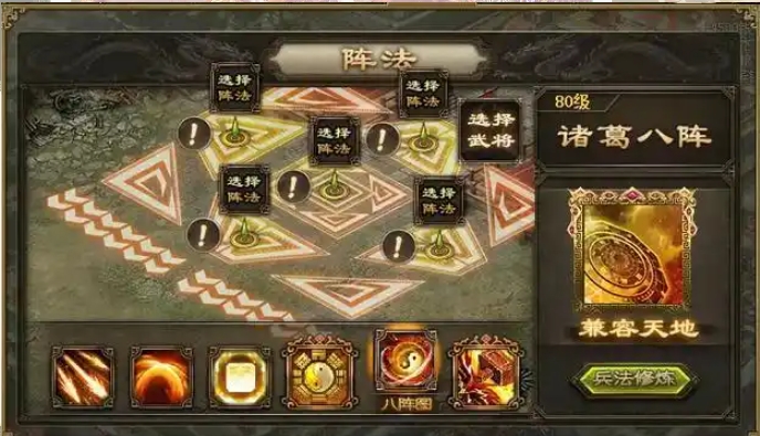 攻城掠地里面幻影怎么有
