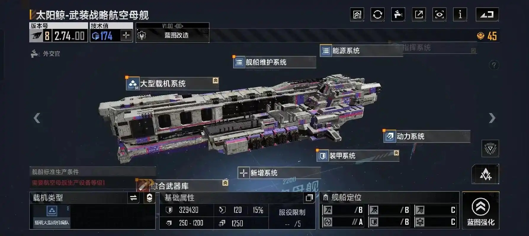 无尽的拉格朗日50级后怎么升
