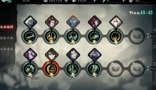 影之刃3镖神怎么拿