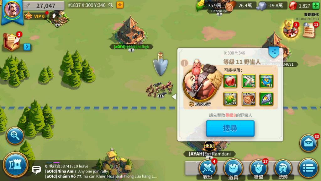 万国觉醒怎么招十级的野怪
