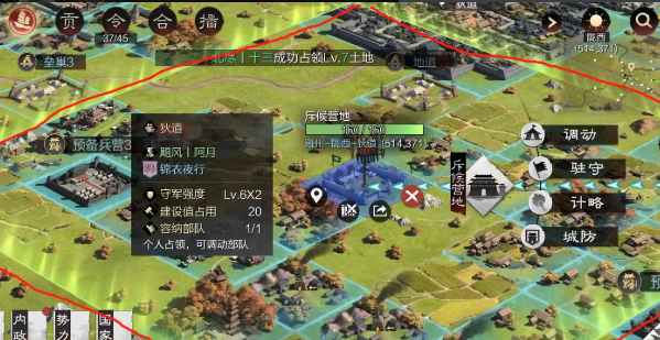 率土之滨武将格怎么增加