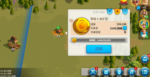 万国觉醒如何对付扫矿行为