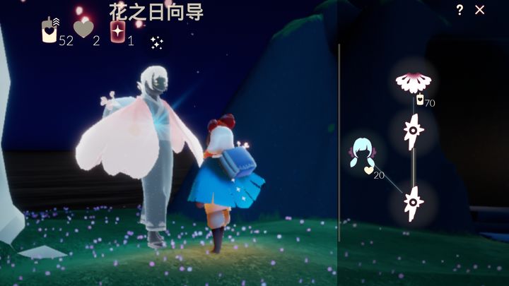 光遇中樱花物品怎么获得