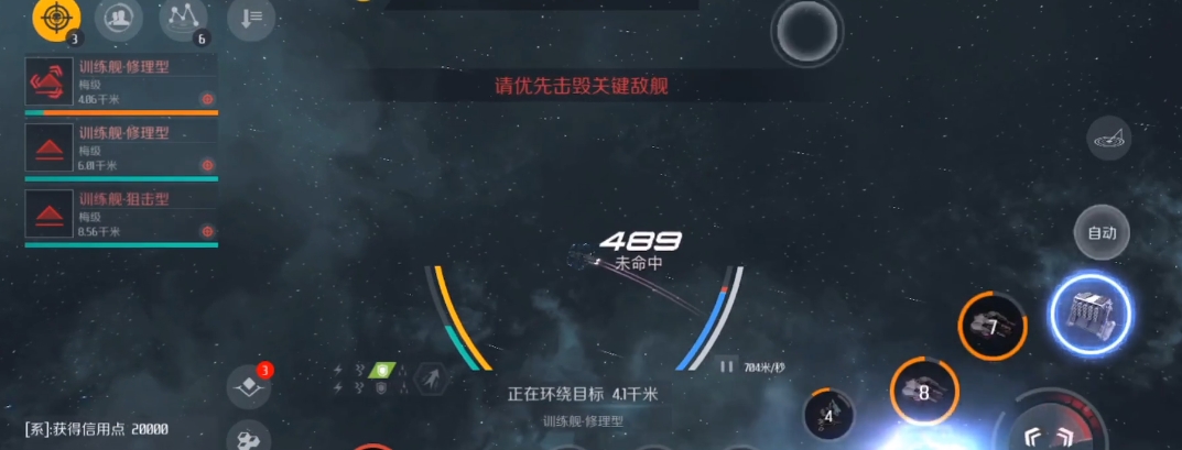 第二银河怎么提升战力