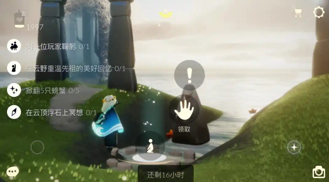 光遇主线任务是什么