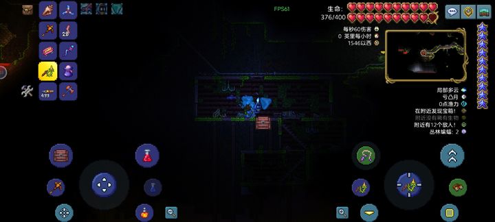 泰拉瑞亚怎么免疫熔岩