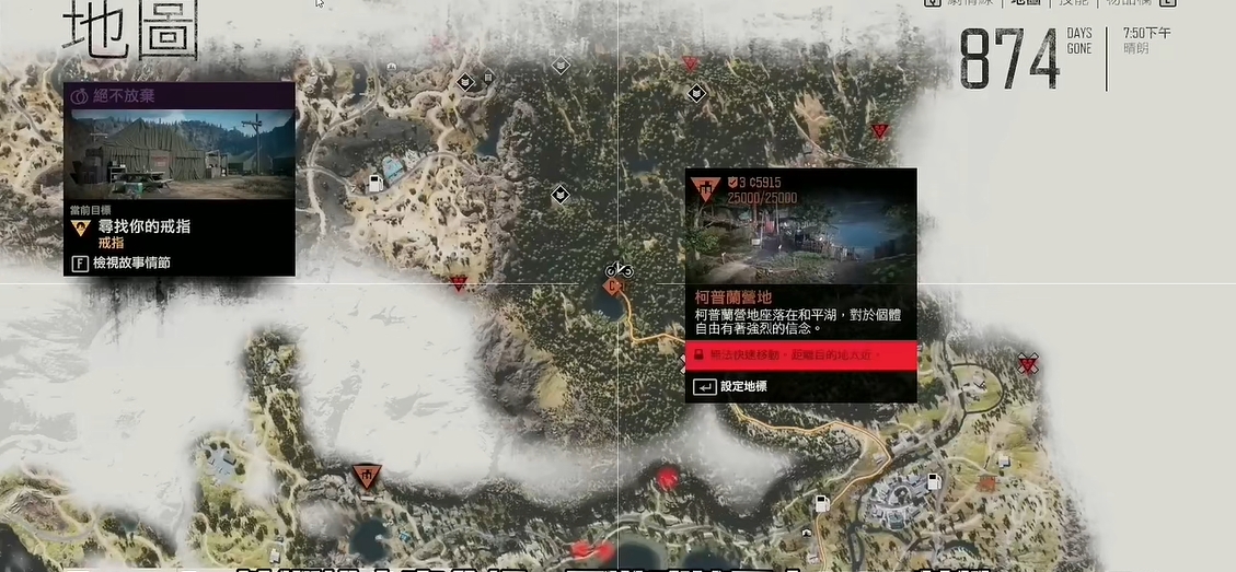 往日不再地图图标怎么看