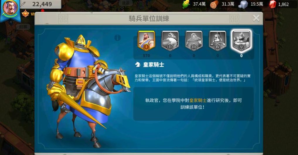 万国觉醒怎么加战力快