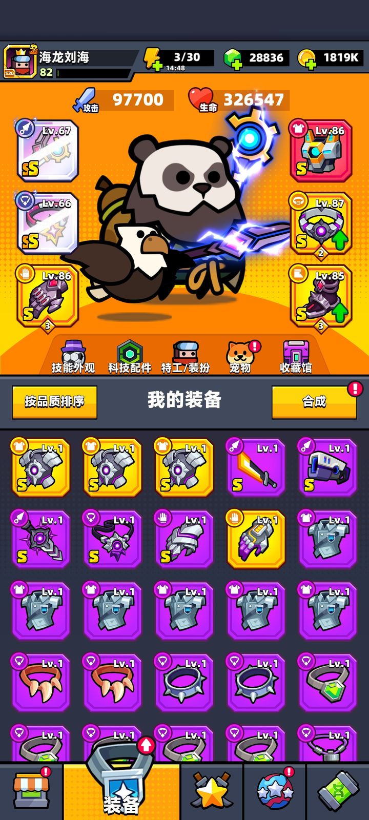 弹壳特攻队金色基因怎么用