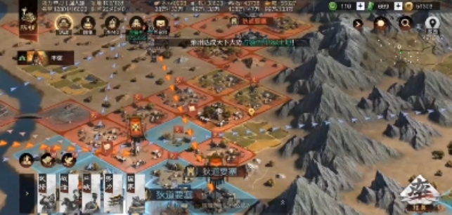 率土之滨土地掠夺怎么解除