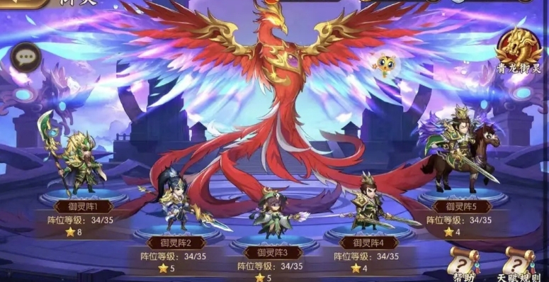 少年三国志继承怎么弄