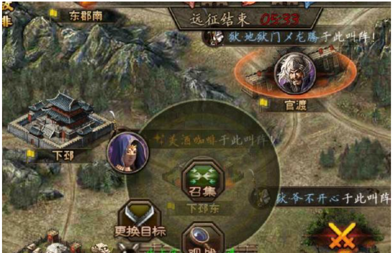 攻城掠地怎么击败曹仁