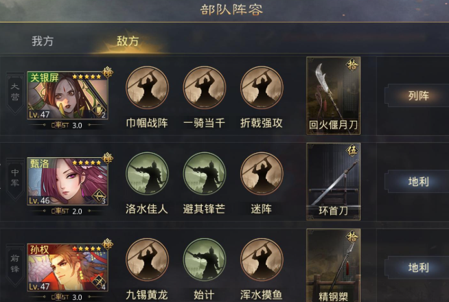 率土之滨武将格怎么增加