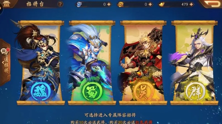 少年三国志继承怎么弄