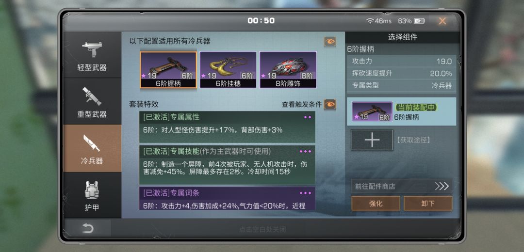 明日之后怎么玩好武士