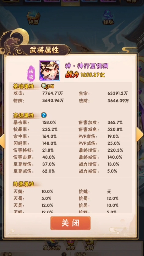 少年三国志魏国将灵怎么点